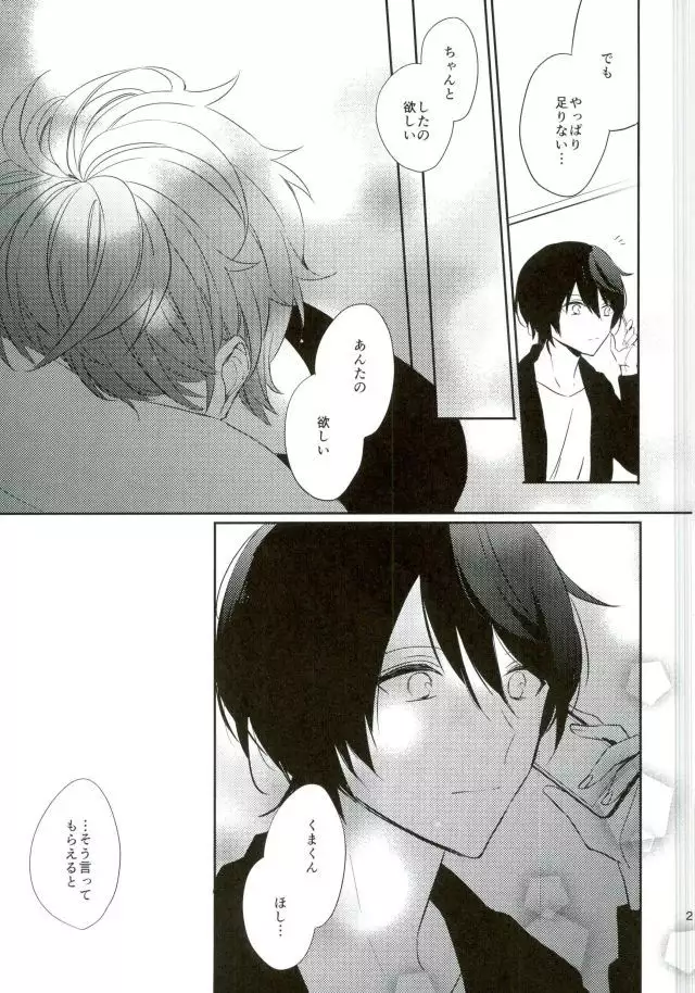 Everlasting"good-Night"