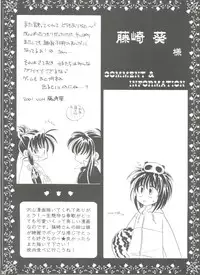 (SC12) [NEKOMIYA (Nekomi Haruto)] JUICY FRUITS (Sister Princess)