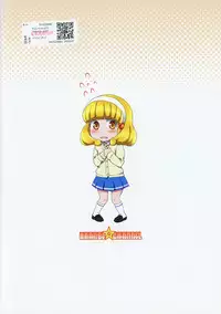 Yayoi-chan no Special Cure Decor!?