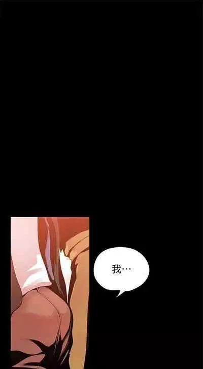 (週1)美麗新世界 1-75 中文翻譯 (更新中)