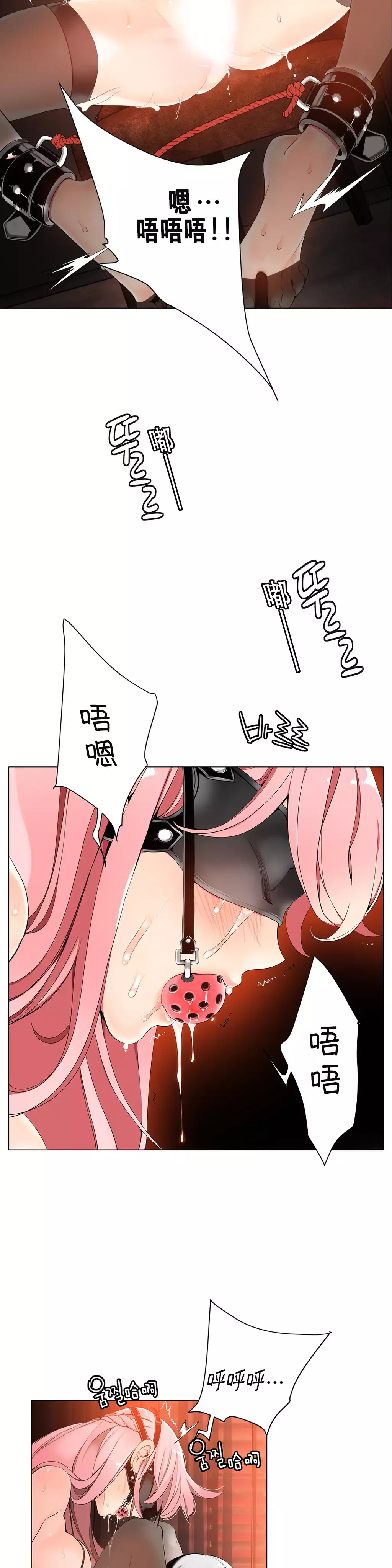 莉莉丝的脐带 Ch.1-25