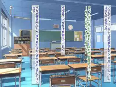 幼なじみがツンからデレるまで