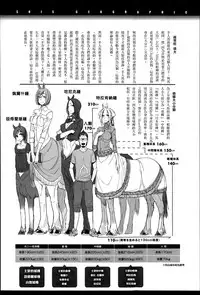 [Z-Ton] Konna Karada de Ii no Nara [Chinese] [篆儀通文書坊漢化] [Decensored]