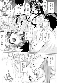 Manga Bangaichi 2010-07