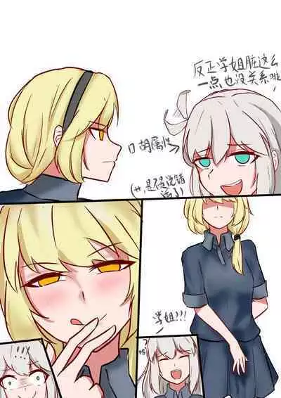 海螺市少女的故事