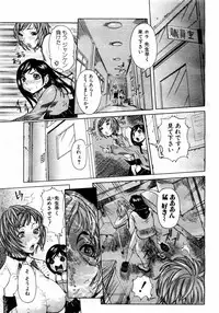 ANGEL Club 2004-06