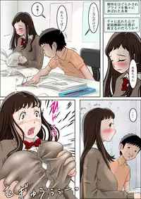 [Haruharudo] Aitsu, Kotowarenai kara.. Vol. 2