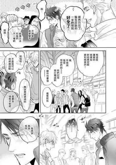 Burlesque Night | 艳舞荒诞夜 1-4