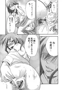 [Yuzuki N Dash] Gyutto!! Oneechan