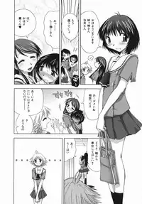 [Kamino Ryu-ya] Suginoha Jogakuin Houshigumi