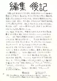 (C56) [HK Syndicate (Various)] Final Fantasy VIII (Final Fantasy VIII)