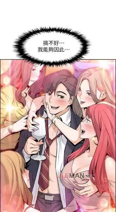 【周四连载】前女友变女佣(作者:PAPER&頸枕) 第1~34话