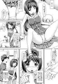 [TakayaKi] Koiito Kinenbi