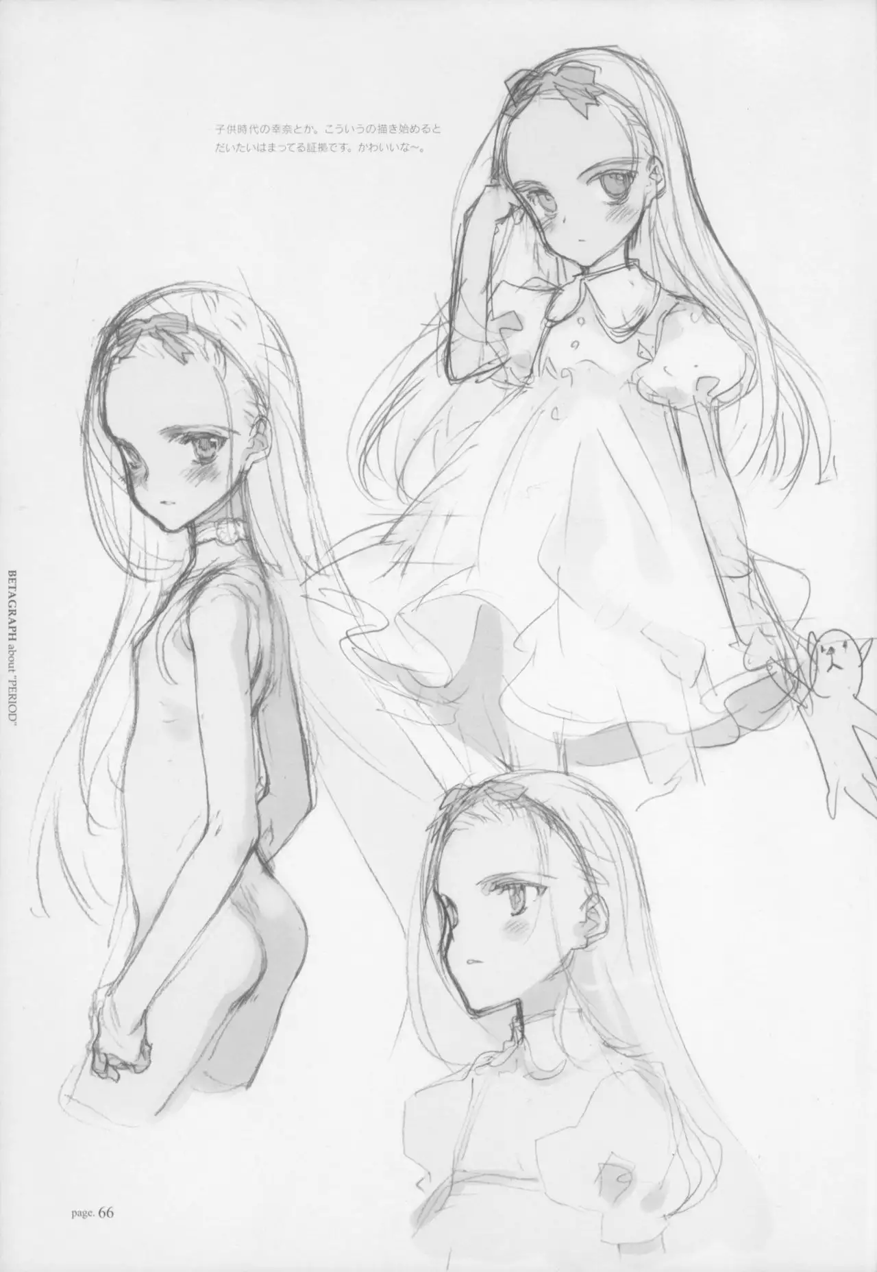 BETAGRAPH about“PERIOD"