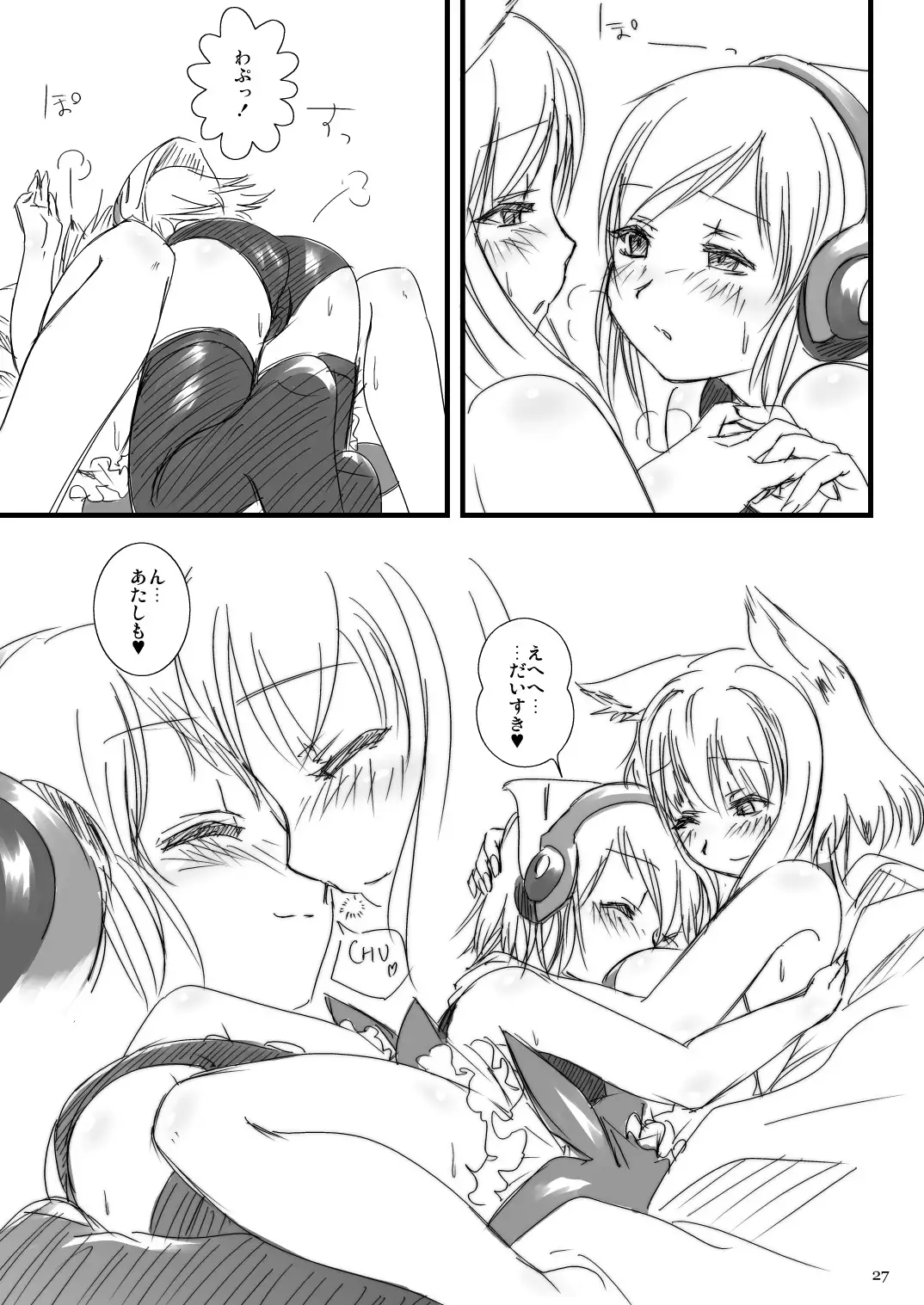 何？ Firef●xやTh●nderbirdの起動が遅い？