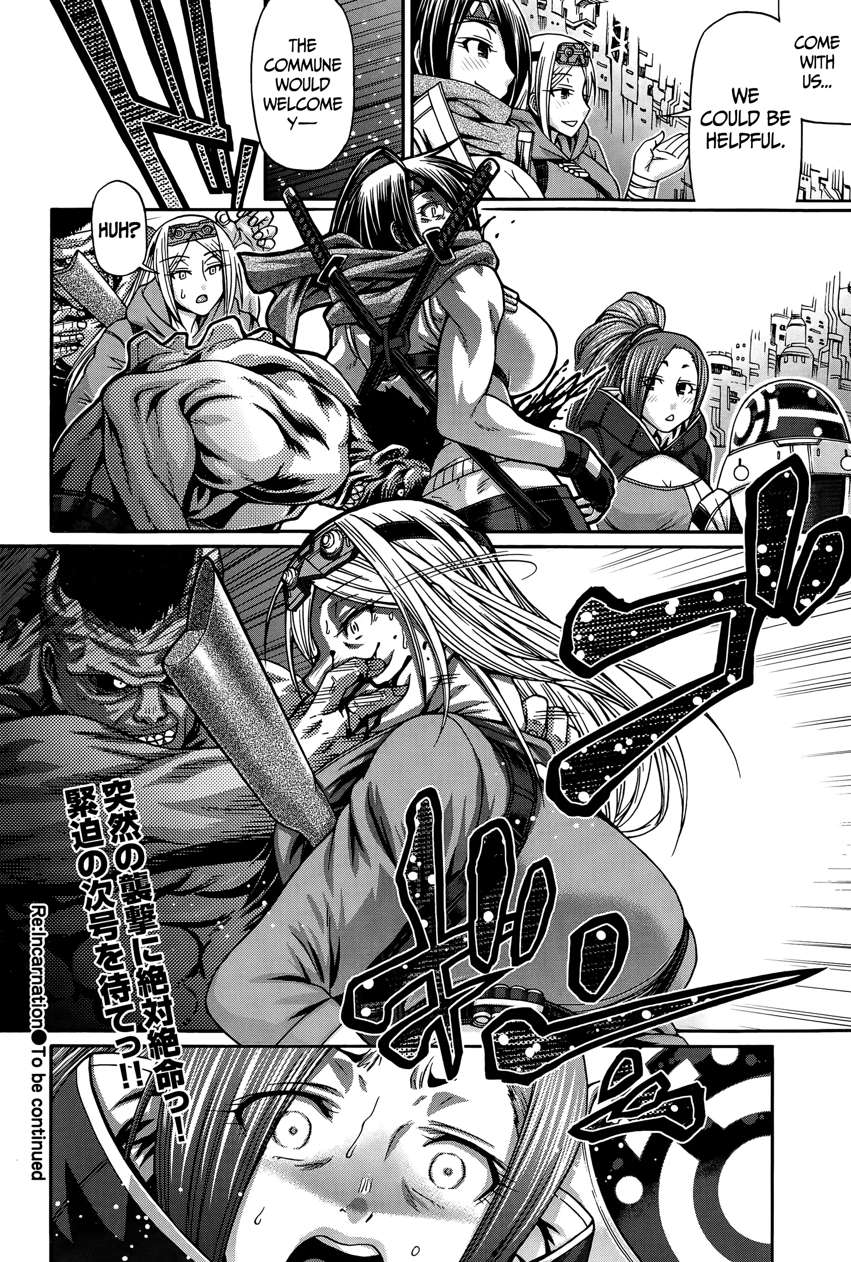 Re: Incarnation ch.1-3