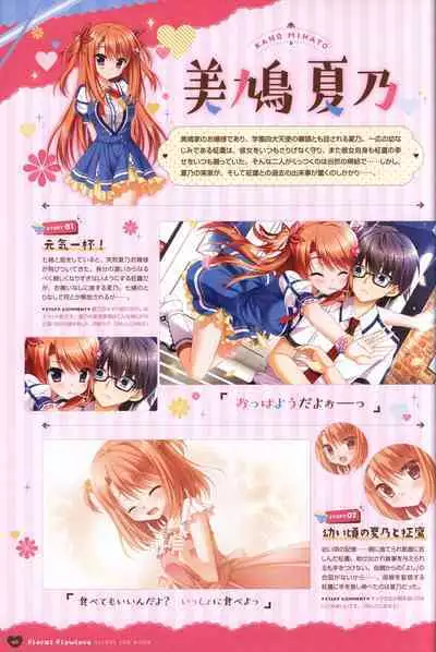 Floral Flowlove Visual Fanbook