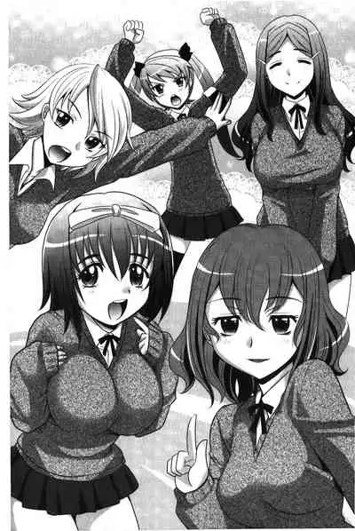 YANGOTONAIYO! | 怎麼下得了手啊!