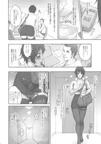 (Futaket 7) [Niku Ringo (Kakugari Kyoudai)] NIPPON FUTA OL