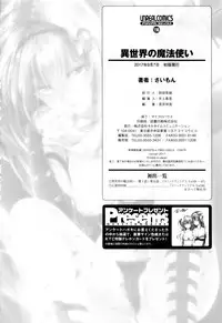 [Simon] Isekai no Mahoutsukai [English] [constantly]