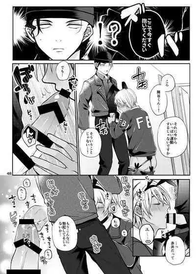 Attack and Happening Bunny