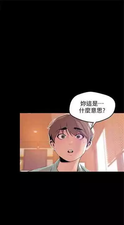 （周1）美丽新世界 1-65 中文翻译 （更新中）