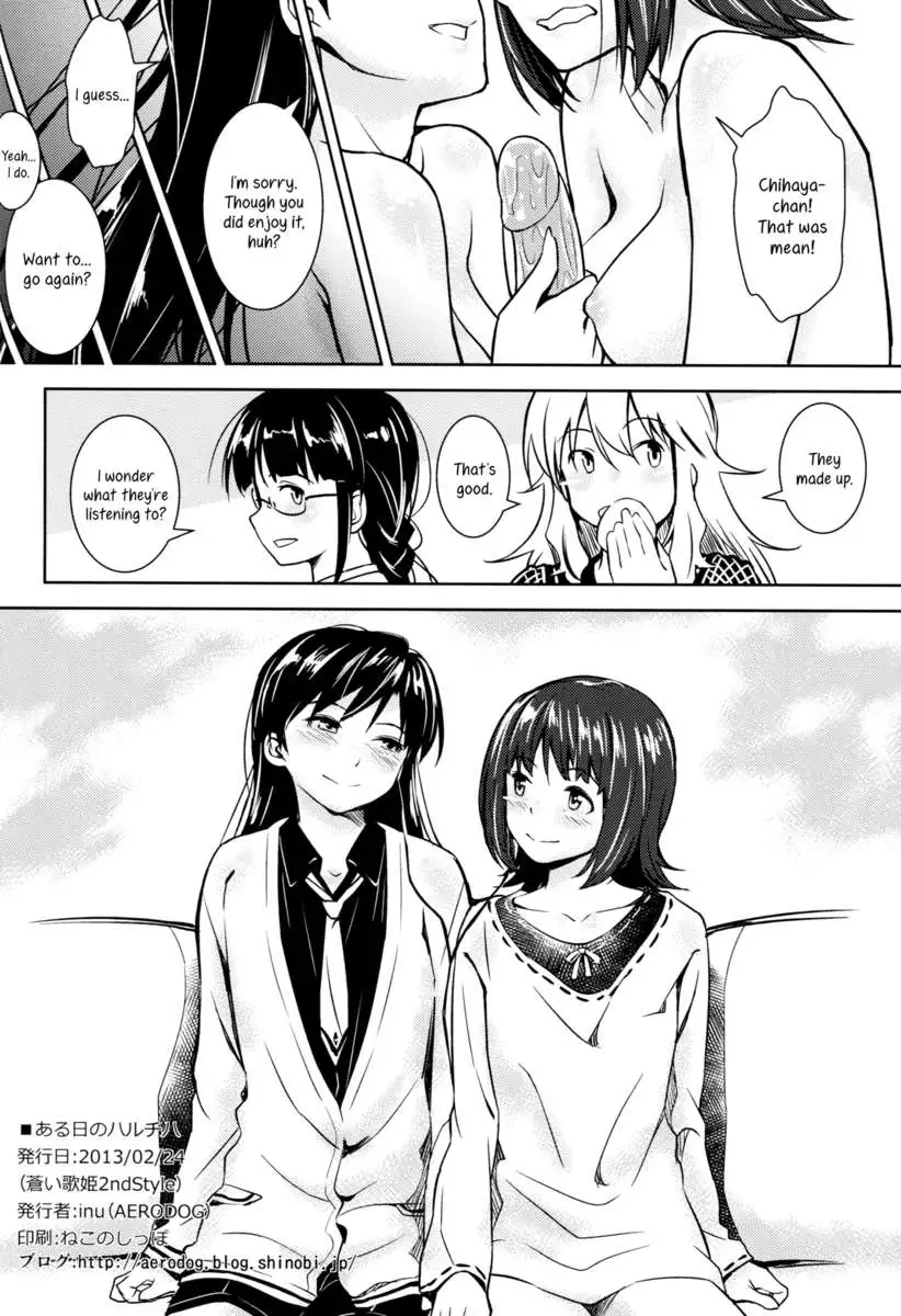 A Certain Day with HaruChiha