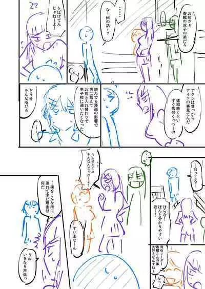 [九栗おいも] 覚醒、痴女系ガールズ