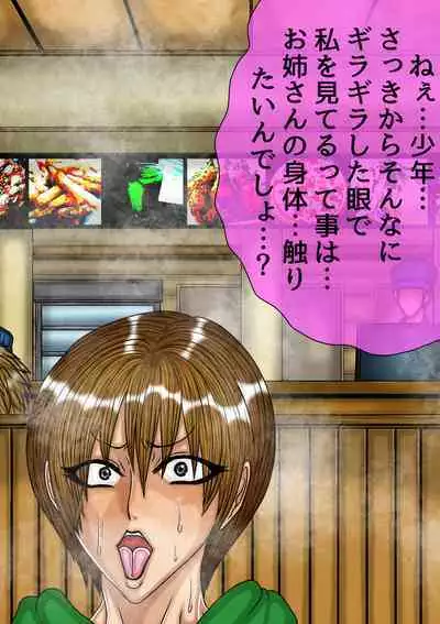 QUEEN HEAVEN HELLS GATE TRIPLE PACK 1