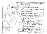 (C89) [Kokonokiya (Kokonoki Nao)] C89 Paper (THE IDOLM@STER CINDERELLA GIRLS)