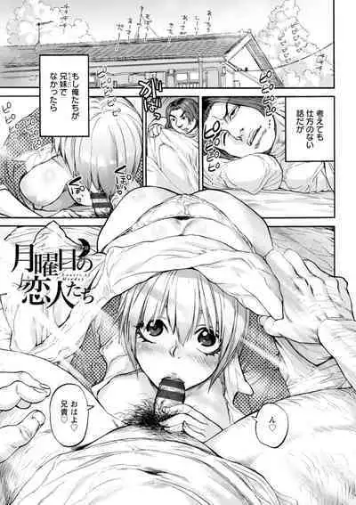 Getsuyoubi no koibito-tachi