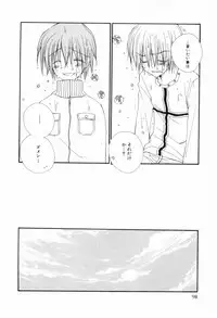 [Anthology] Shounen Roman 3