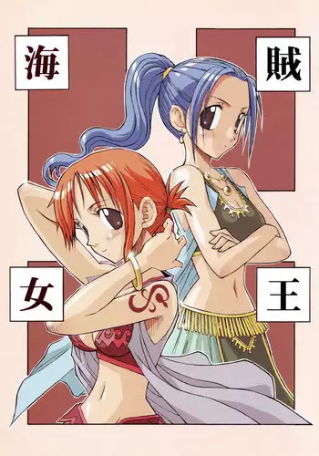Iiko Iikoto Kimochi Iikoto | 好孩子舒服的事欲罢不能的事情