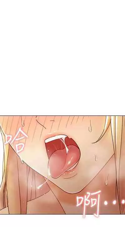 【周二连载】继母的朋友们(作者:Red-A&頸枕) 第1~80话