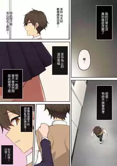 今泉家似乎已經被辣妹們當成玩樂窩給徹底霸佔了A