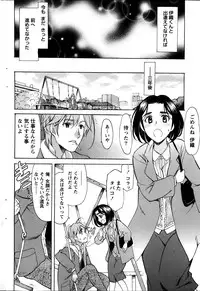 Namaiki! 2014-01