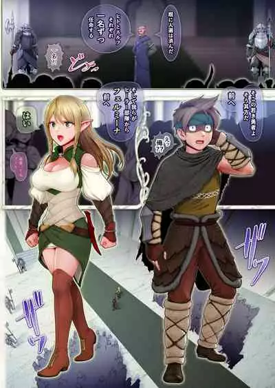 フェルとマナの森