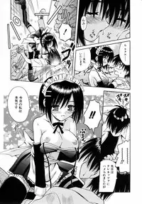 COMIC AUN 2005-09 Vol. 112