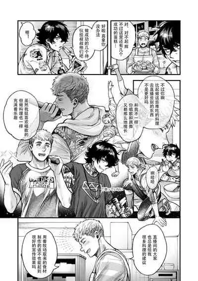 BOY x BOY IDOL COLLECTION! | 男男爱豆搜罗！