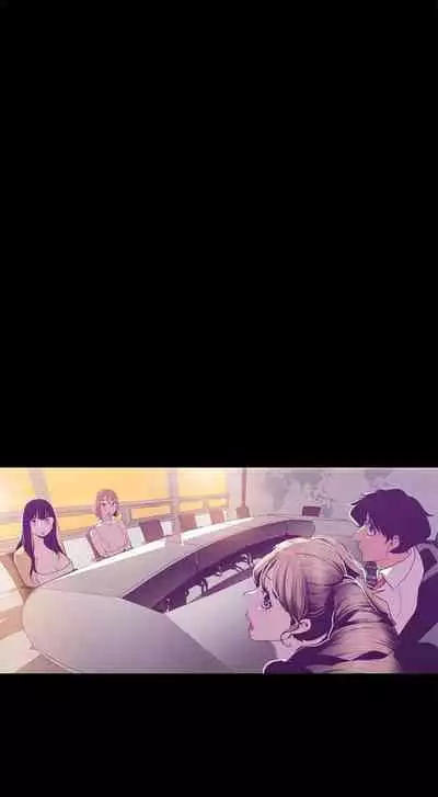 (週1)美麗新世界 1-75 中文翻譯 (更新中)