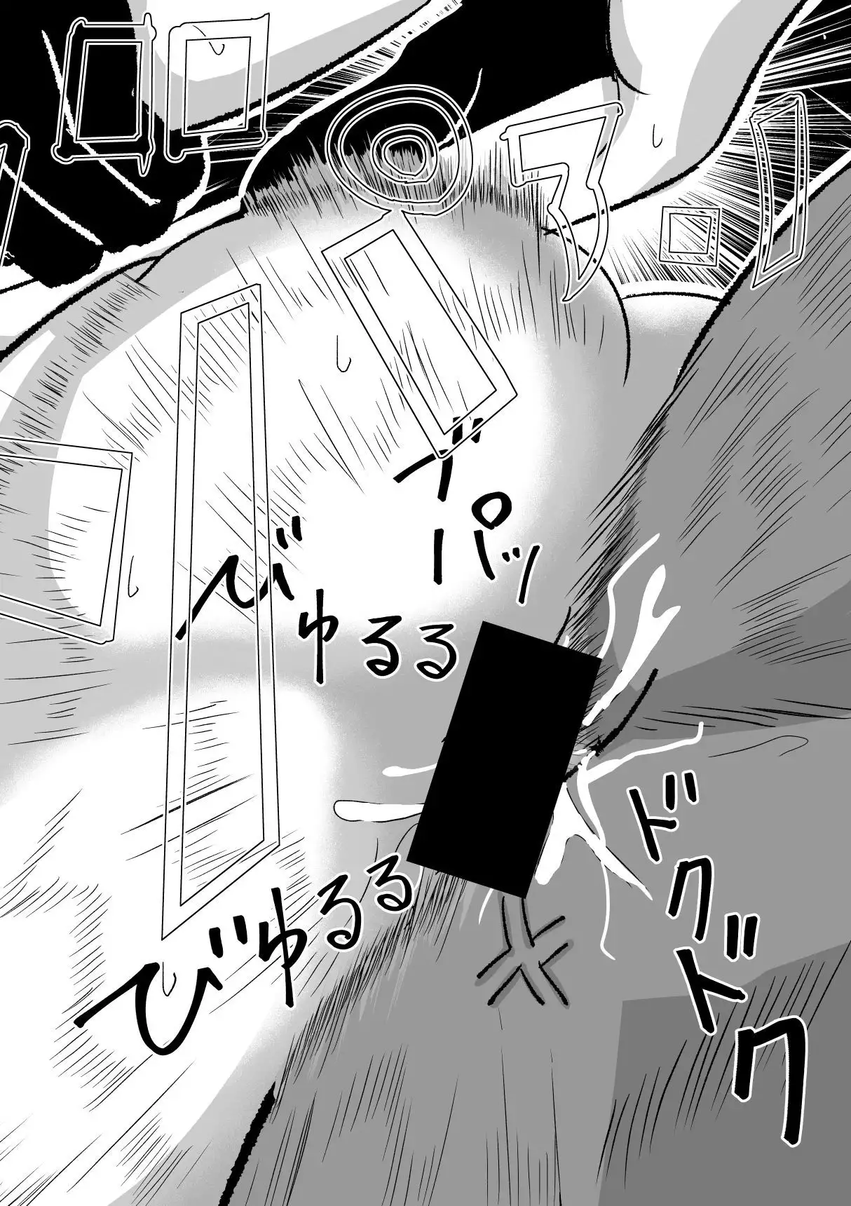 けもみみフレンズ