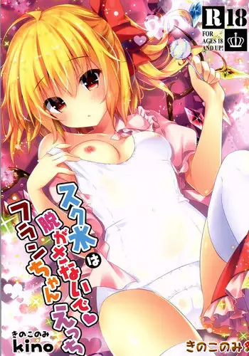 とくべつな毎日