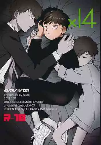 媚薬くんのHな災難 1巻