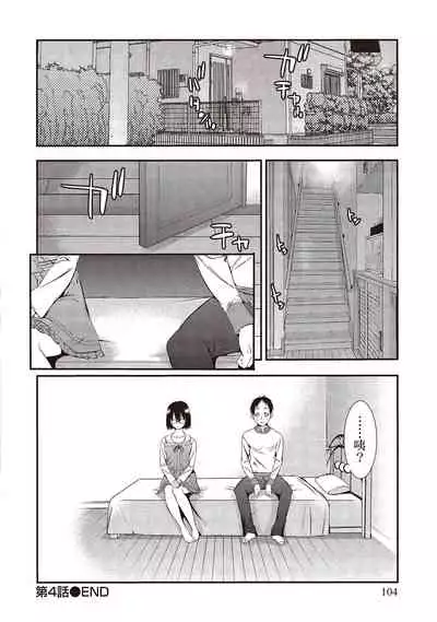 [志峨丘トウキ]幫我破處的淫蕩肉體 煩請收下我的第一次