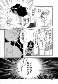 [Konata Hyuura] Pink Hoppeta