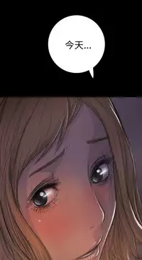 中文韩漫 姊姊 莲 Ch.1-15 [Chinese]