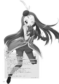 (C76) [Titokara 2nd Branch (Manami Tatsuya)] Suitei iDOL 2 (THE iDOLM@STER)