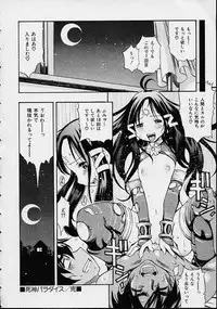 [Kinoshita Junichi] Morasikko PARK