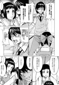 [Ooshima Ryou] Love Bite