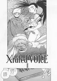 [Uncle Sam] Itoshi no Virgin VOICE